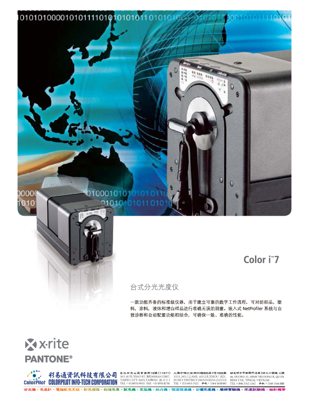 Color i7